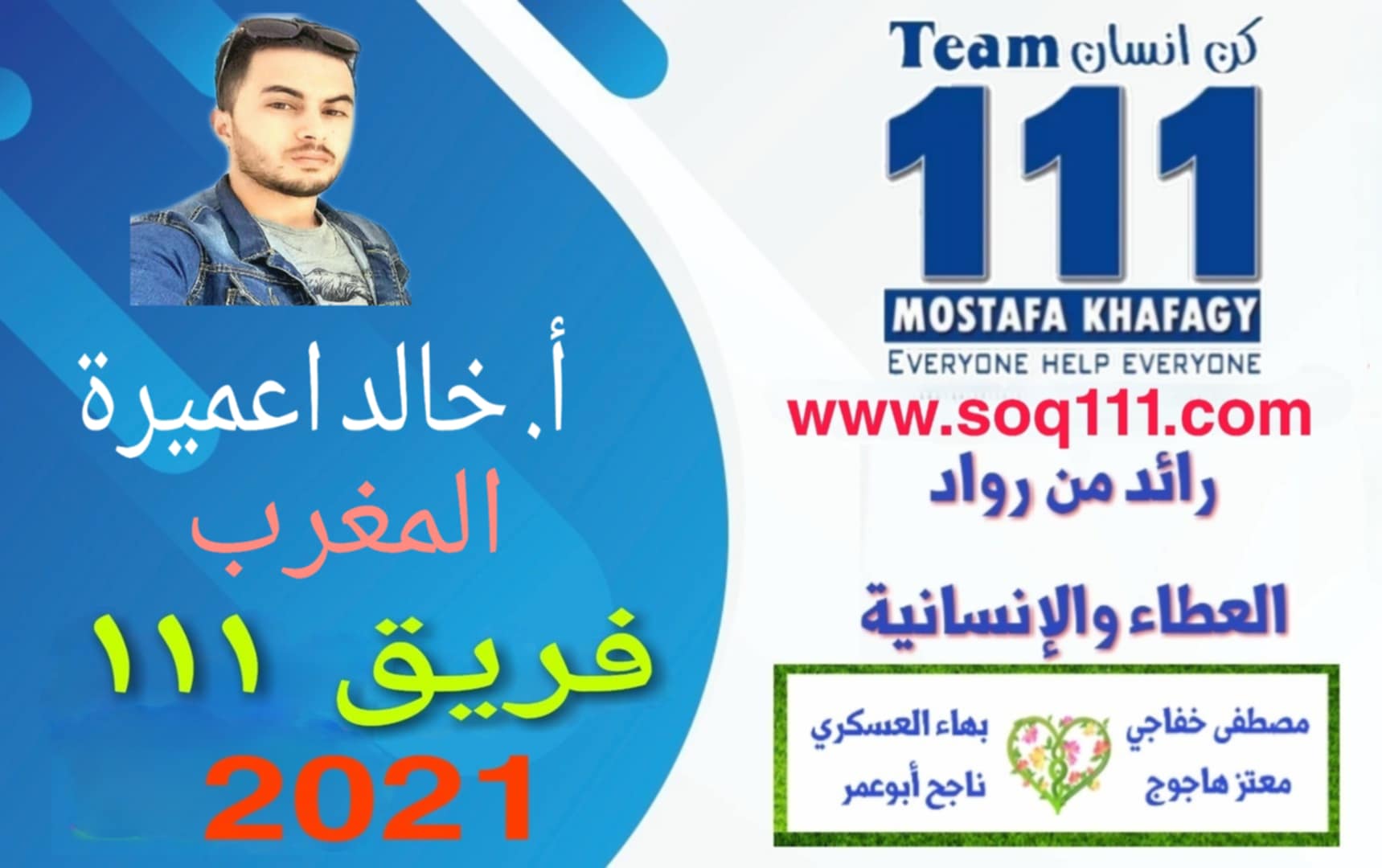 معرض الصور